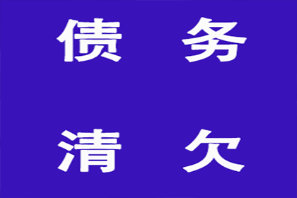 微信上如何对欠款不还者提起法律诉讼
